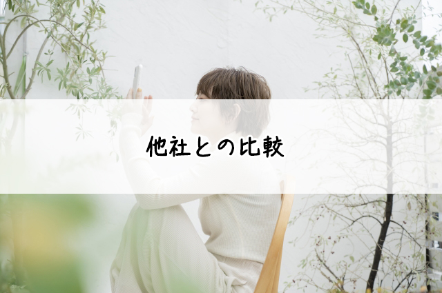ブックサプライ