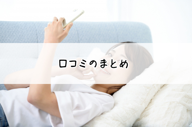 ネットオフ