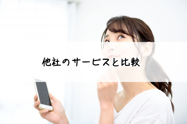 ネットオフ