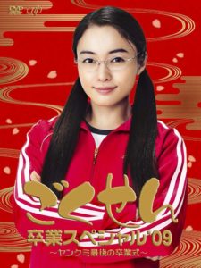 完全版 ジャニーズwest 出演ドラマまとめ デビュー前 現在 全国へ轟け ジャニスト節 完全版 ジャニーズwest 出演ドラマまとめ デビュー前 現在 全国へ轟け ジャニスト節